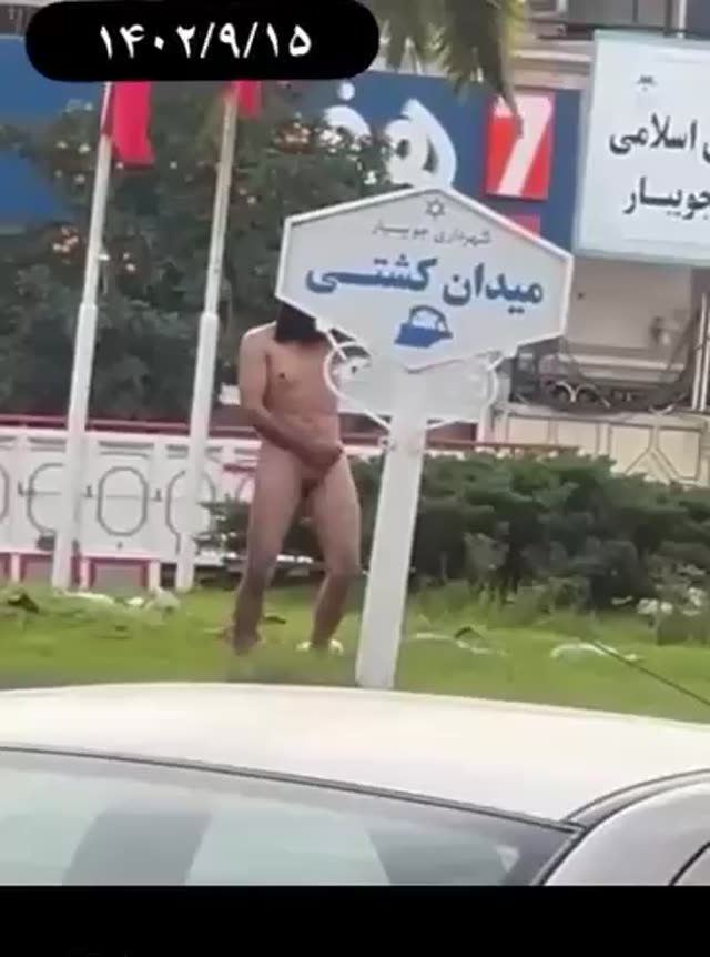 یه افغانی وسط شهر جویبار لخت شده و داره خودارضایی میکنه