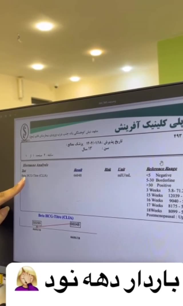 کودک همسری یا پدوفیل آپدیت شد در آخرین پاسخ