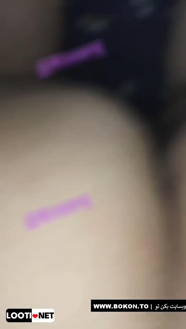 🍑 داف ایرانی جدید