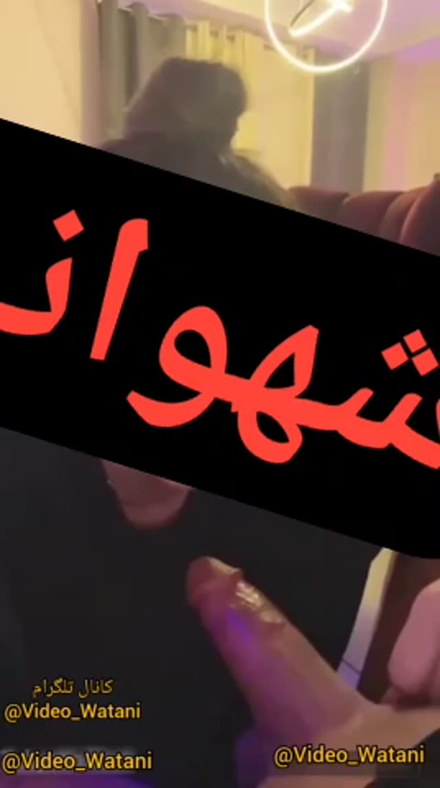 اهدای پروتئین 😜 سکس جذاب وطنی💋 +فیلم