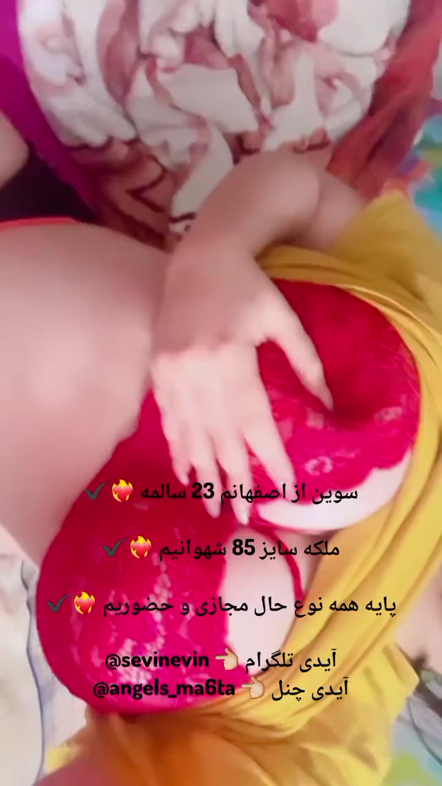 ساک از چاک ممه💫❤️‍🔥