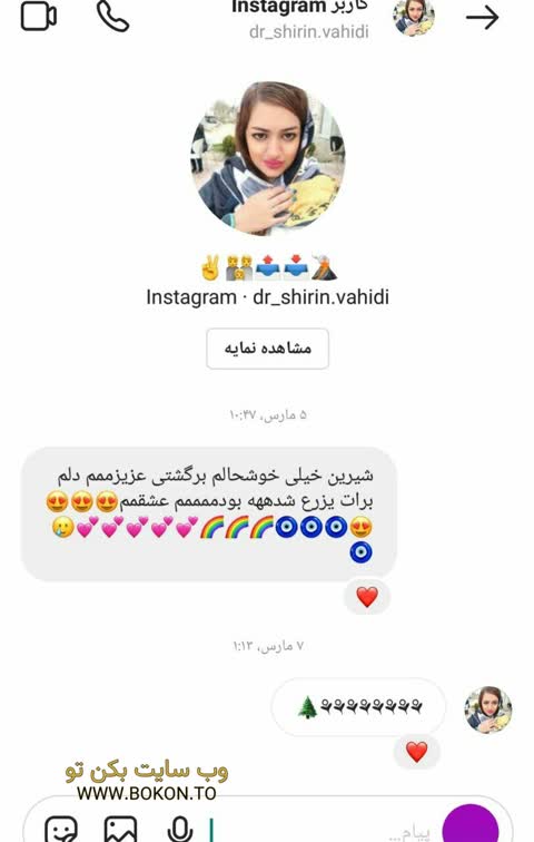 عکس سکسی ایرانی 97254a2c