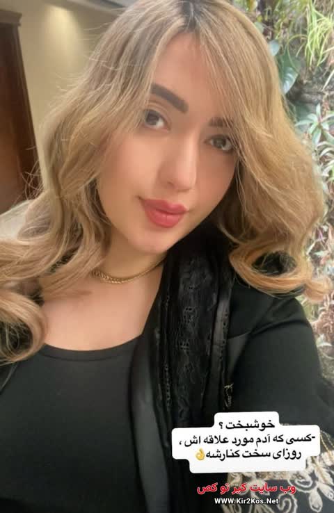 عکس سکسی ایرانی e521d5a3