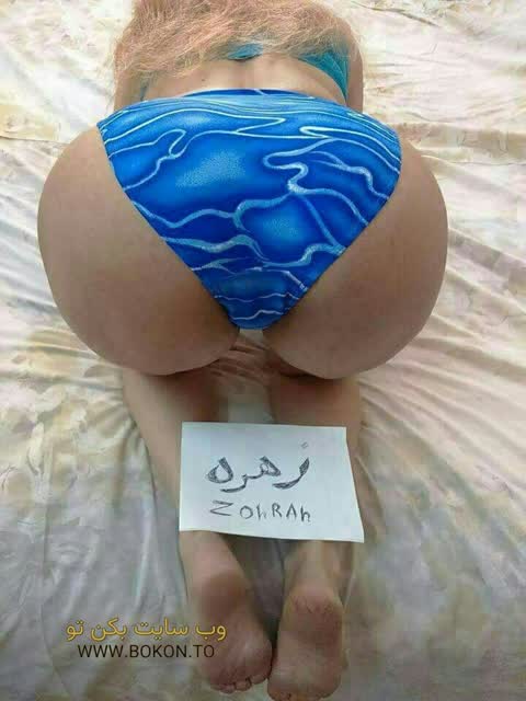 عکس سکسی ایرانی e8a6e58a