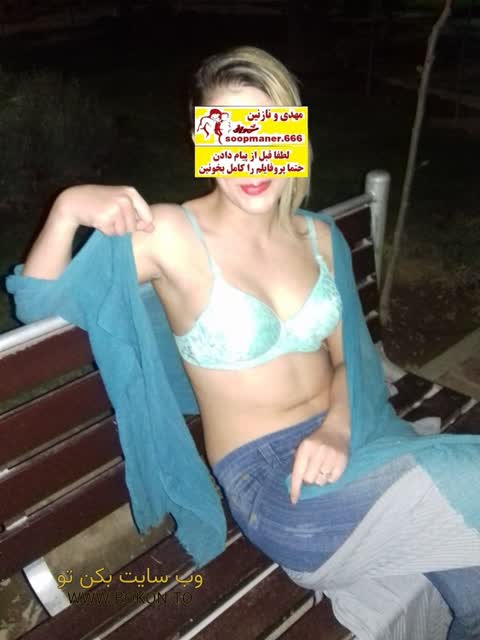 عکس سکسی ایرانی c4161347