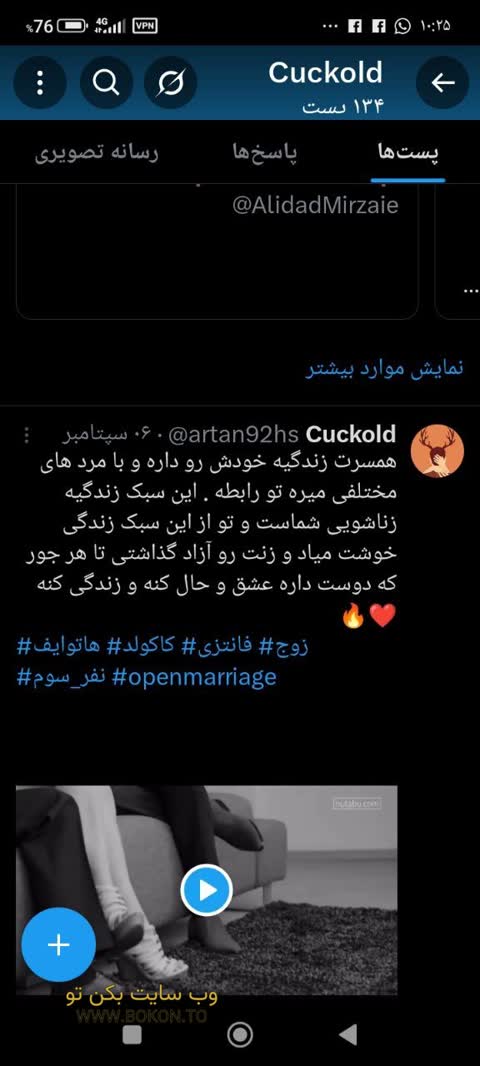عکس سکسی ایرانی 6893d6c7