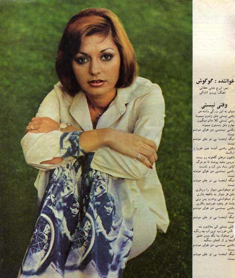 تصاویر سکسی قدیمی (کلاسیک) ایرانی