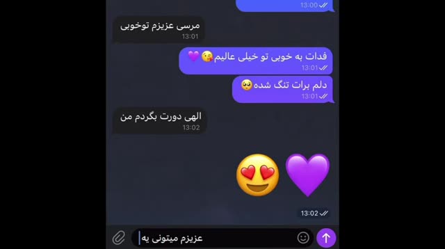سکس چت تا سکس حضوری دختر و پسر ایرانی