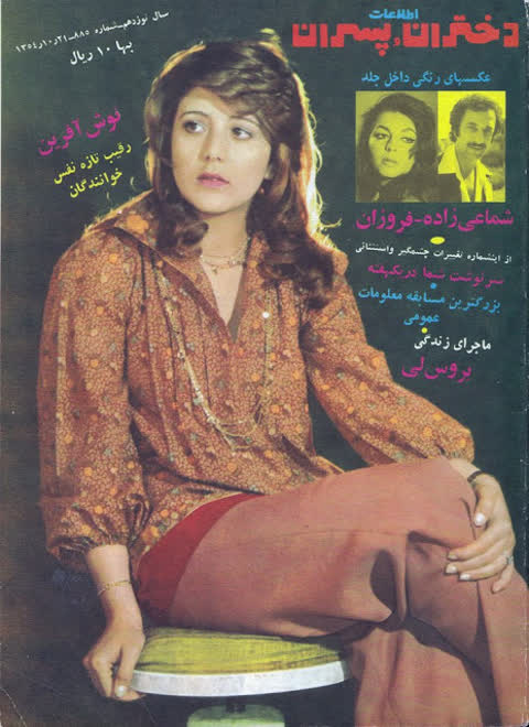 تصاویر سکسی قدیمی (کلاسیک) ایرانی