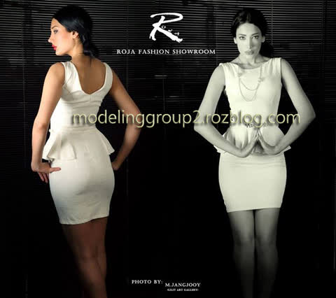 Persian Model | مدلهای زیبای ایرانی‌