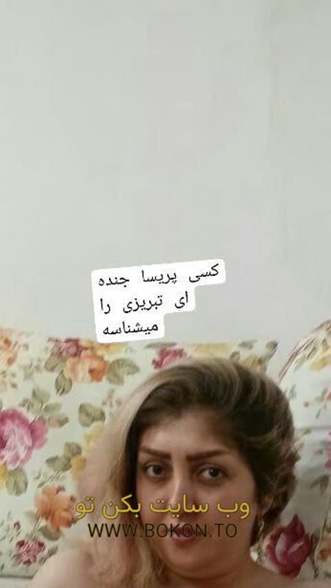 عکس سکسی ایرانی 9ffa11a0