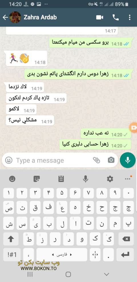 عکس سکسی ایرانی a0f27d7a