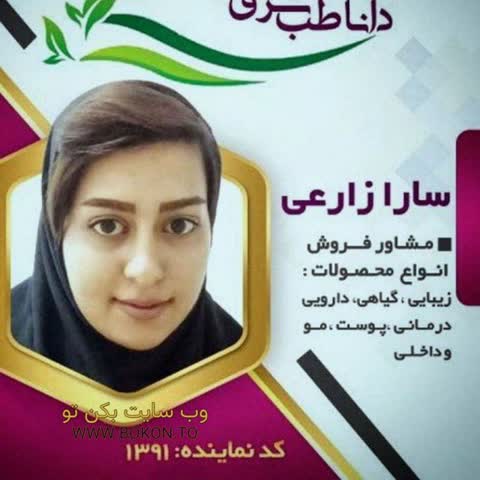عکس سکسی ایرانی ad8c23b3