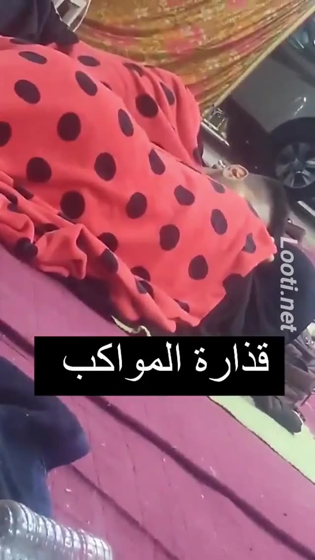 مالش زیر پتو توی مراسم اربعین