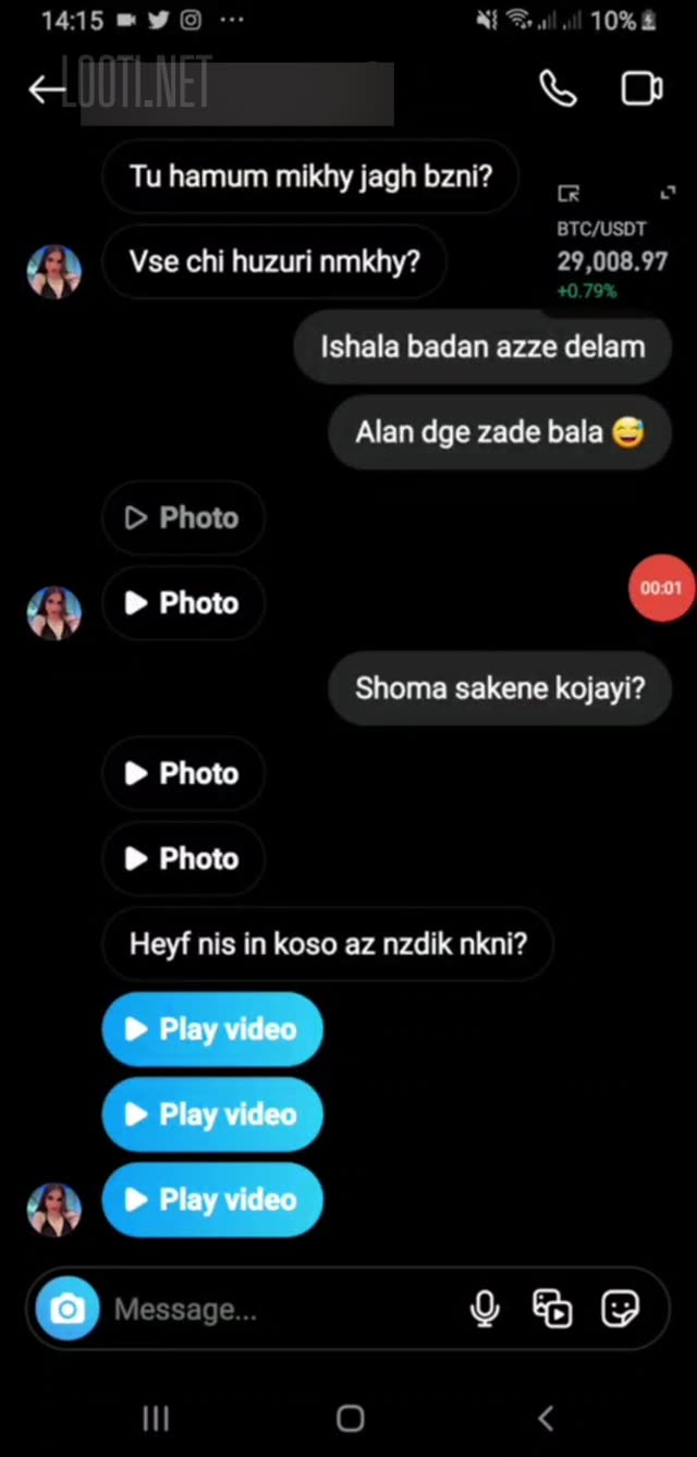 بدن نمایی سلین شاخ اینستا برای بکن جدیدش