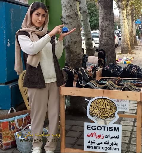 عکس سکسی ایرانی bc1435e8