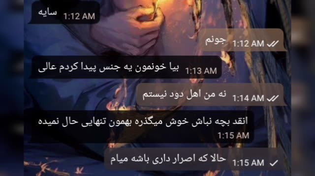 سیسی های بهشتی+فیلم+خودم