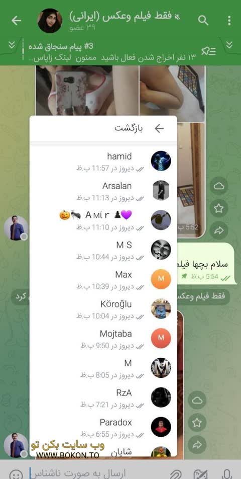 عکس سکسی ایرانی 3413ed64