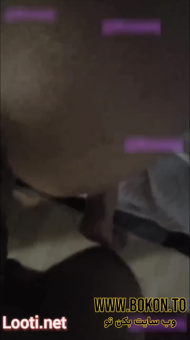 سکس شبانه با زن کون گنده.mp4