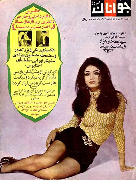 تصاویر سکسی قدیمی (کلاسیک) ایرانی