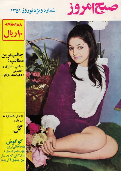 تصاویر سکسی قدیمی (کلاسیک) ایرانی