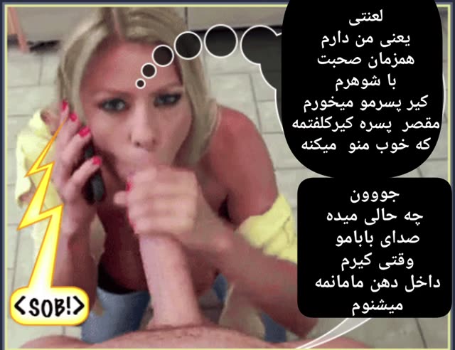 مادر پسر(مامان_ پسر_ mom son _incest _اینسست) 2