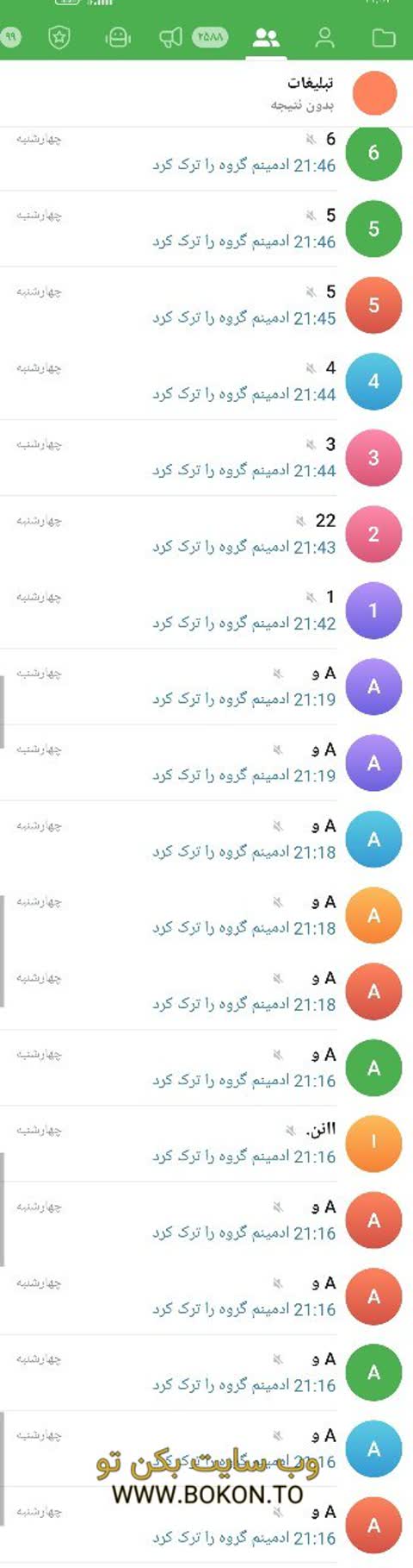 عکس سکسی ایرانی 58c45e6b