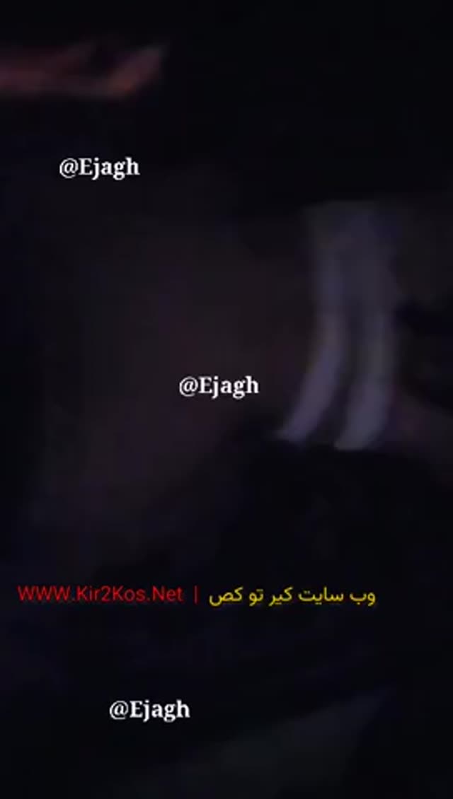 سکس ایرانی (66).mp4