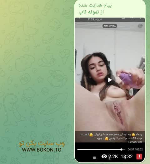 عکس سکسی ایرانی 5062b734