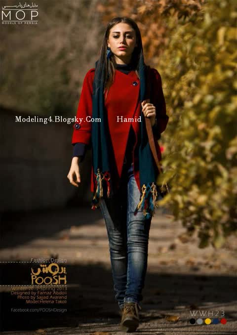 Persian Model | مدلهای زیبای ایرانی‌