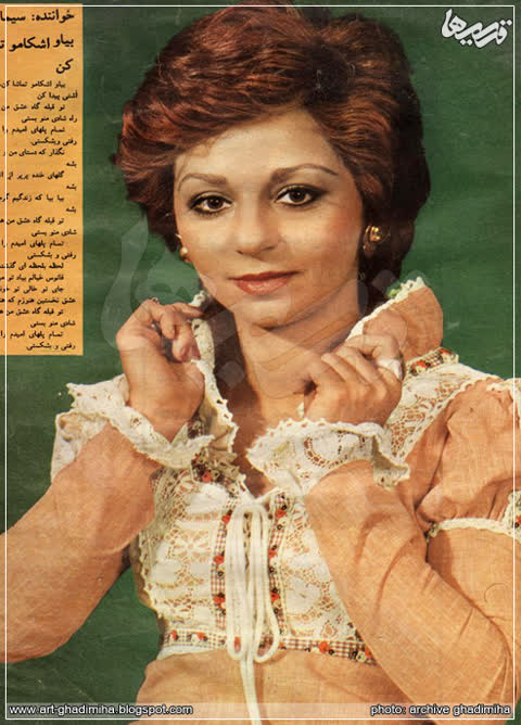تصاویر سکسی قدیمی (کلاسیک) ایرانی