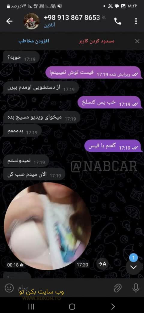 عکس سکسی ایرانی 24bc09a0