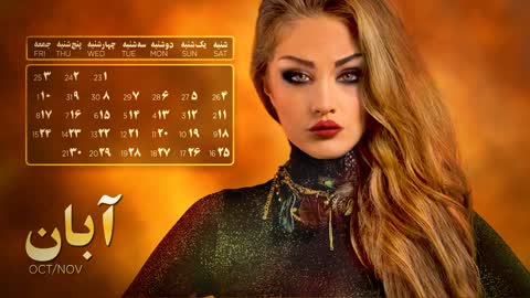 Persian Model | مدلهای زیبای ایرانی‌