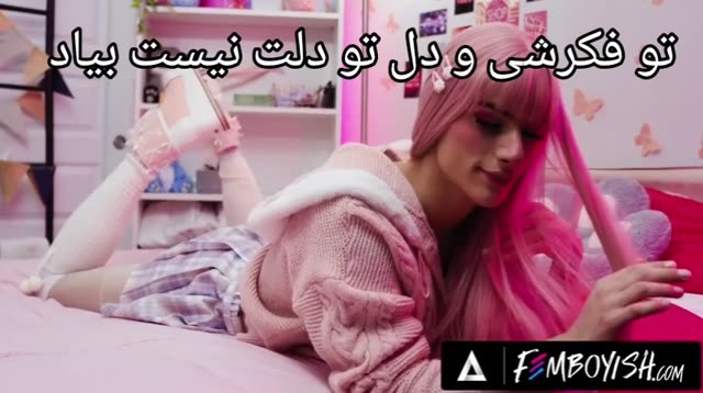 سیسی های بهشتی+کپشن+خودم