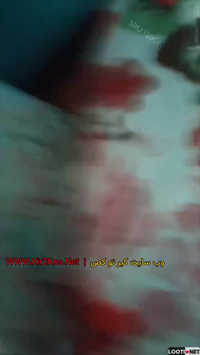 سکس ایرانی – فیلم سکسی ایرانی – سوپر و پورن وطنی شماره (1040).mp4
