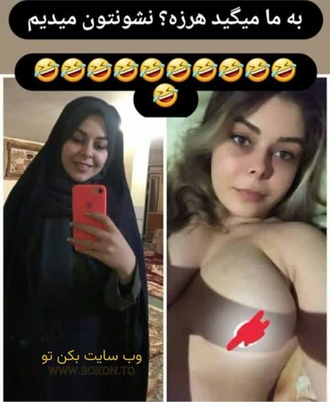 عکس سکسی ایرانی d8606745