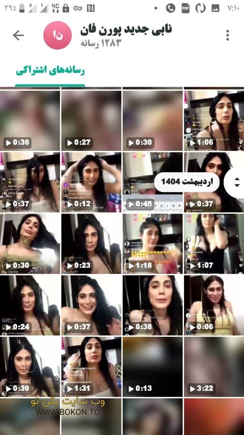 عکس سکسی ایرانی e88d7424