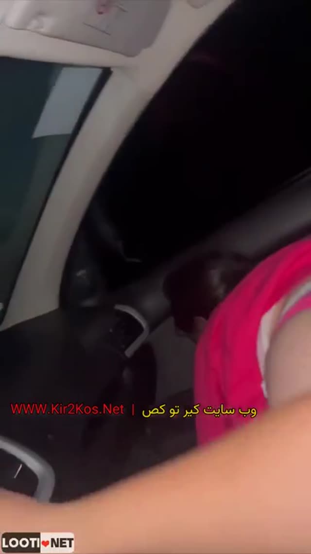 سکس ایرانی – فیلم سکسی ایرانی – سوپر و پورن وطنی شماره (423).mp4