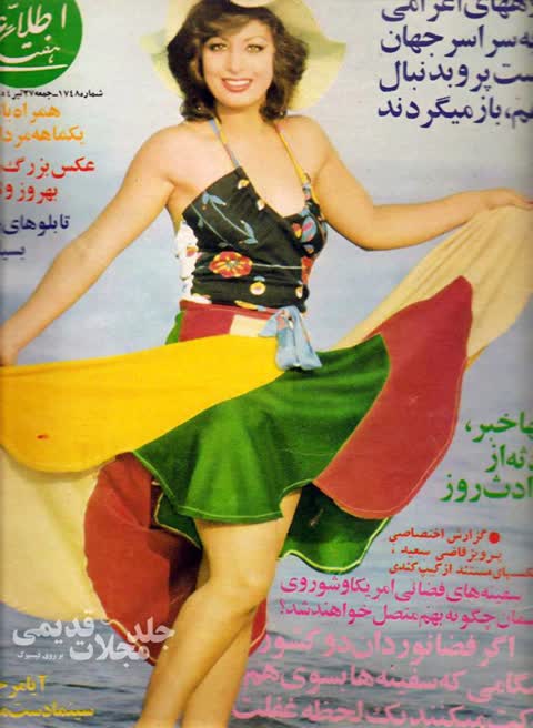 تصاویر سکسی قدیمی (کلاسیک) ایرانی
