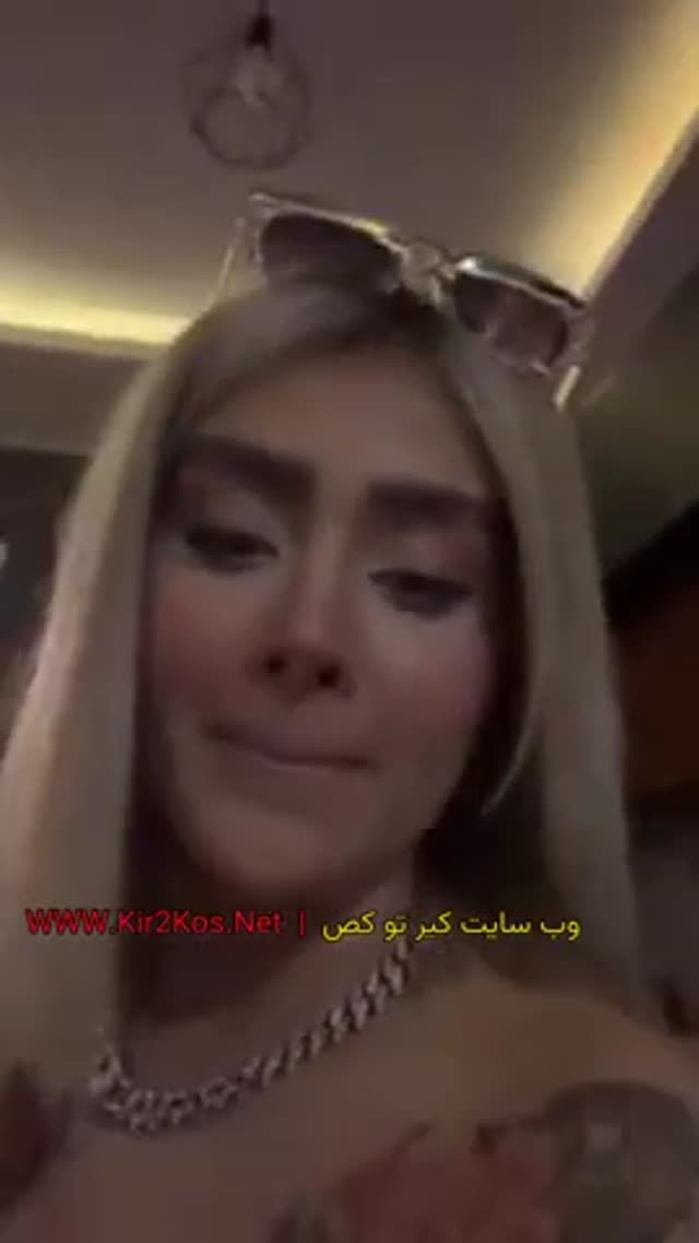 لایو دنیا سکسی ممه گنده.mp4