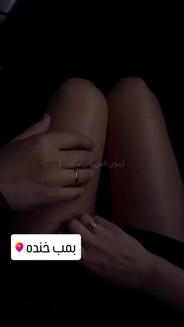 دوست پسرم مخم و زد😈💜