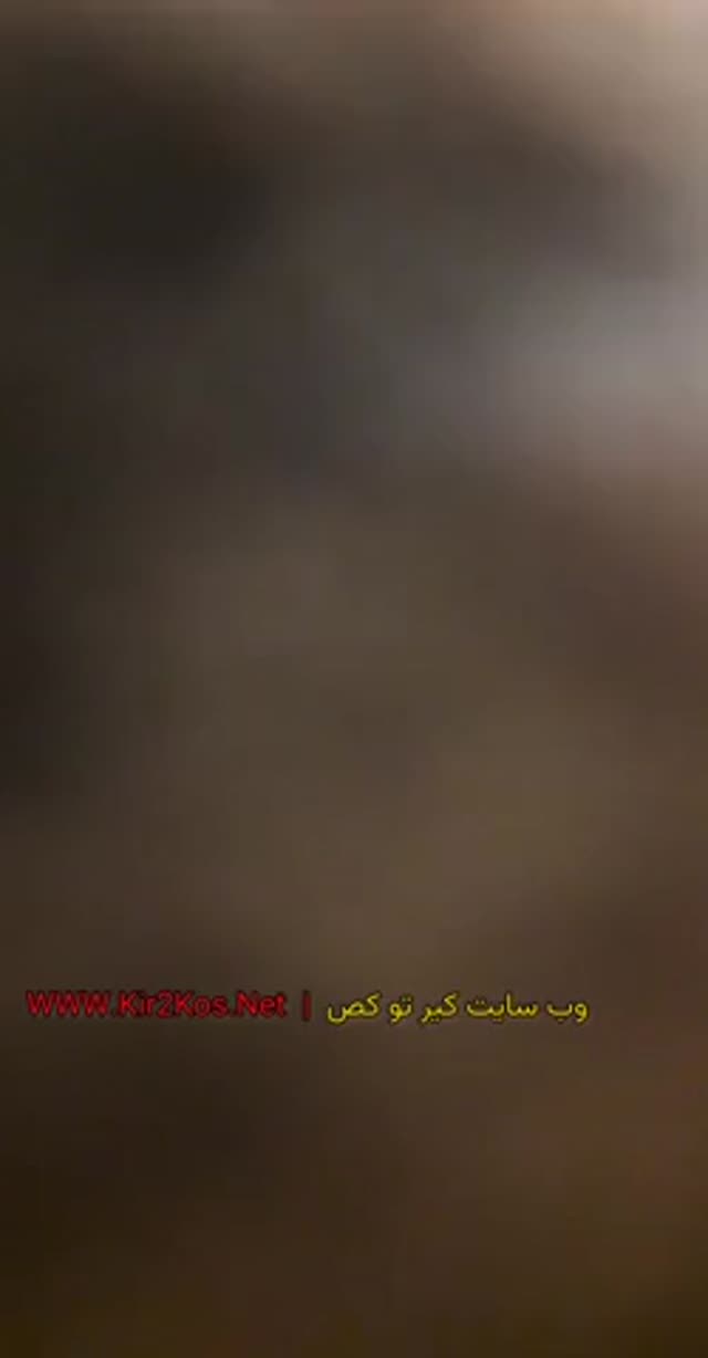 سکس ایرانی – فیلم سکسی ایرانی – سوپر و پورن وطنی شماره (31).mp4