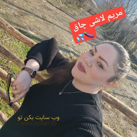 عکس سکسی ایرانی 85db0224