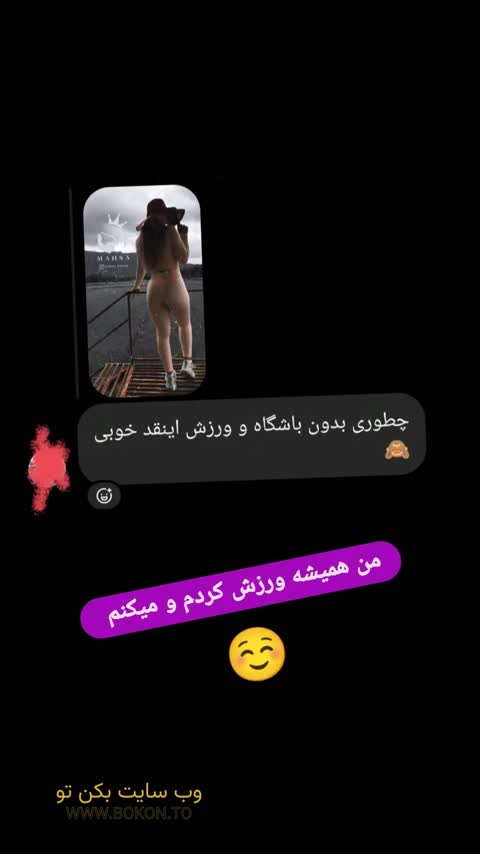 عکس سکسی ایرانی 7dcd722a