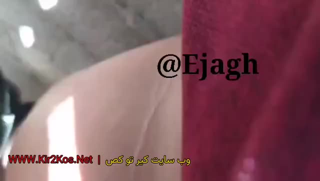 فیلم سکس ایرانی و ویدئو سکسی ایرانی شماره (1225).mp4