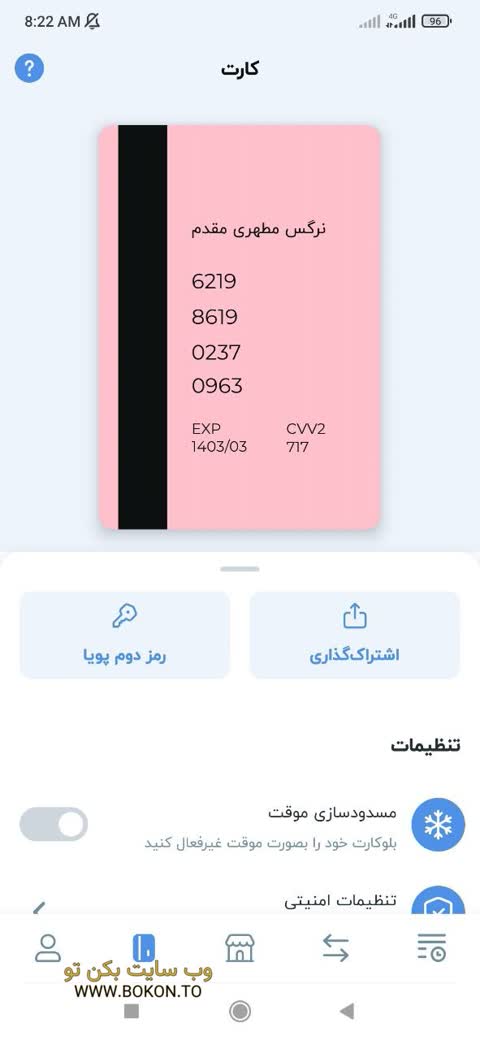 عکس سکسی ایرانی e81485b4