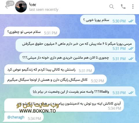 عکس سکسی ایرانی ba54c767