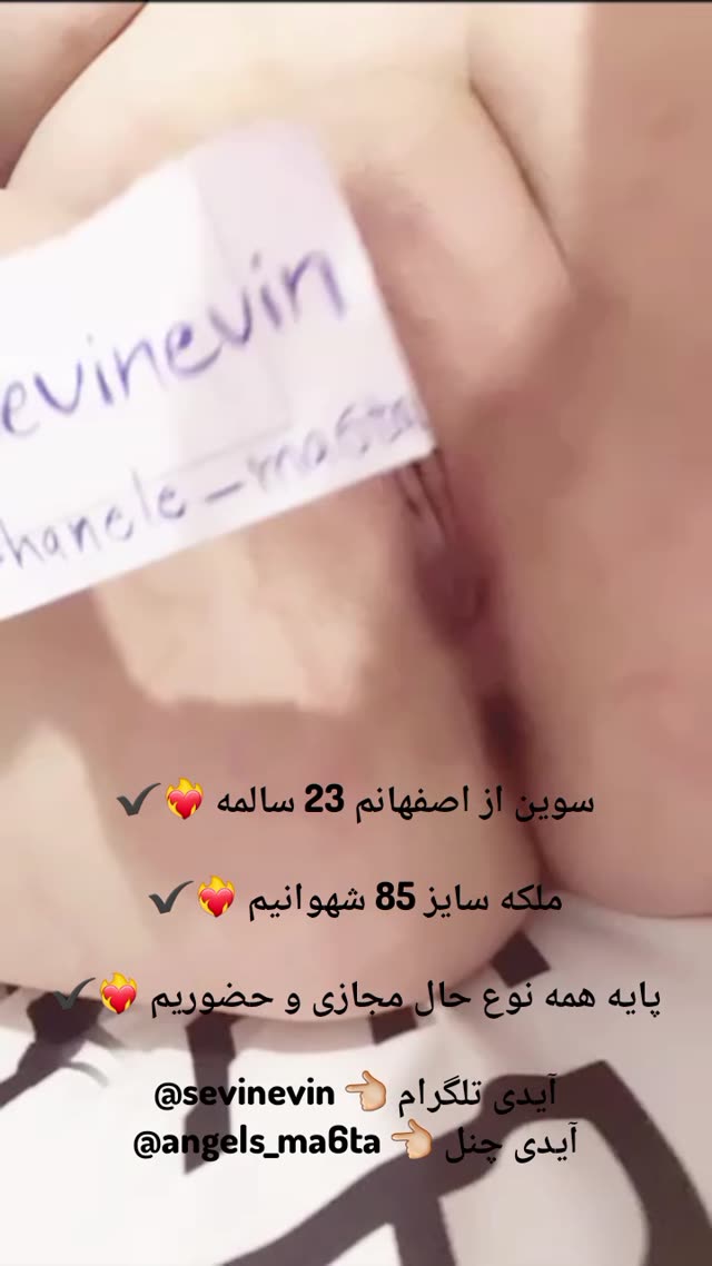 لاش یه کیلو گوشته ❤️‍🔥💦