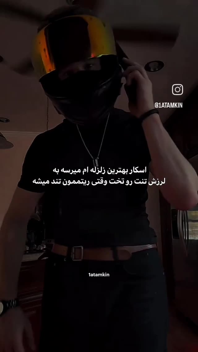 شده خودت رو اینجا تصور کنی؟؟؟