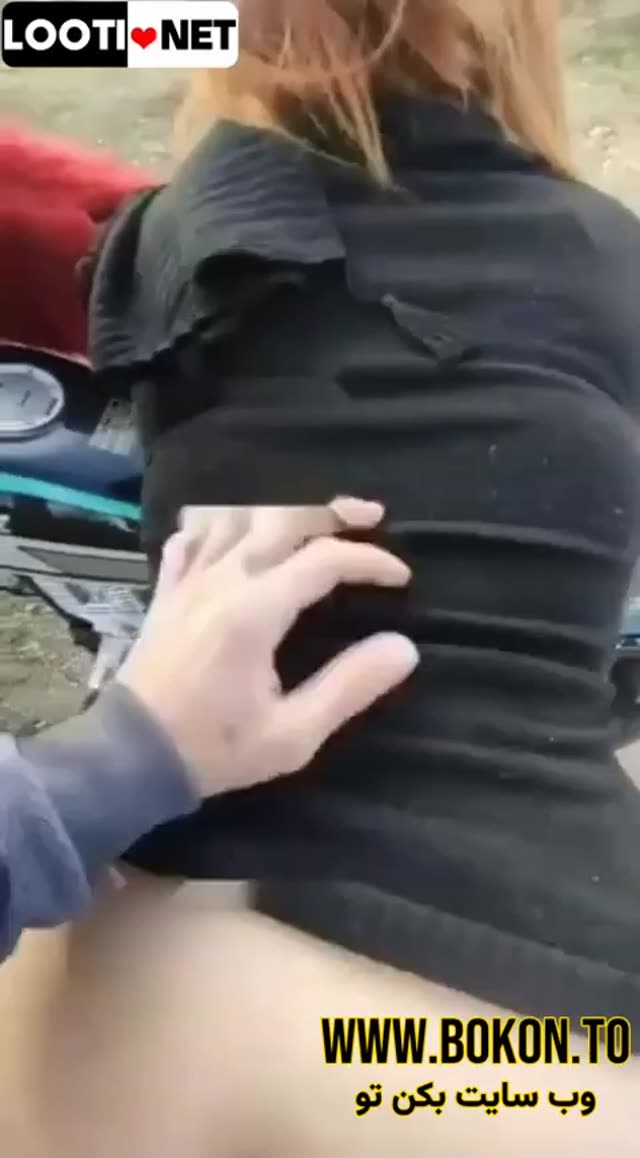 دختره کون‌گنده رو با متور برده بیرون شهر مثل خرگوش تو کسش تلمبه میزنه.mp4